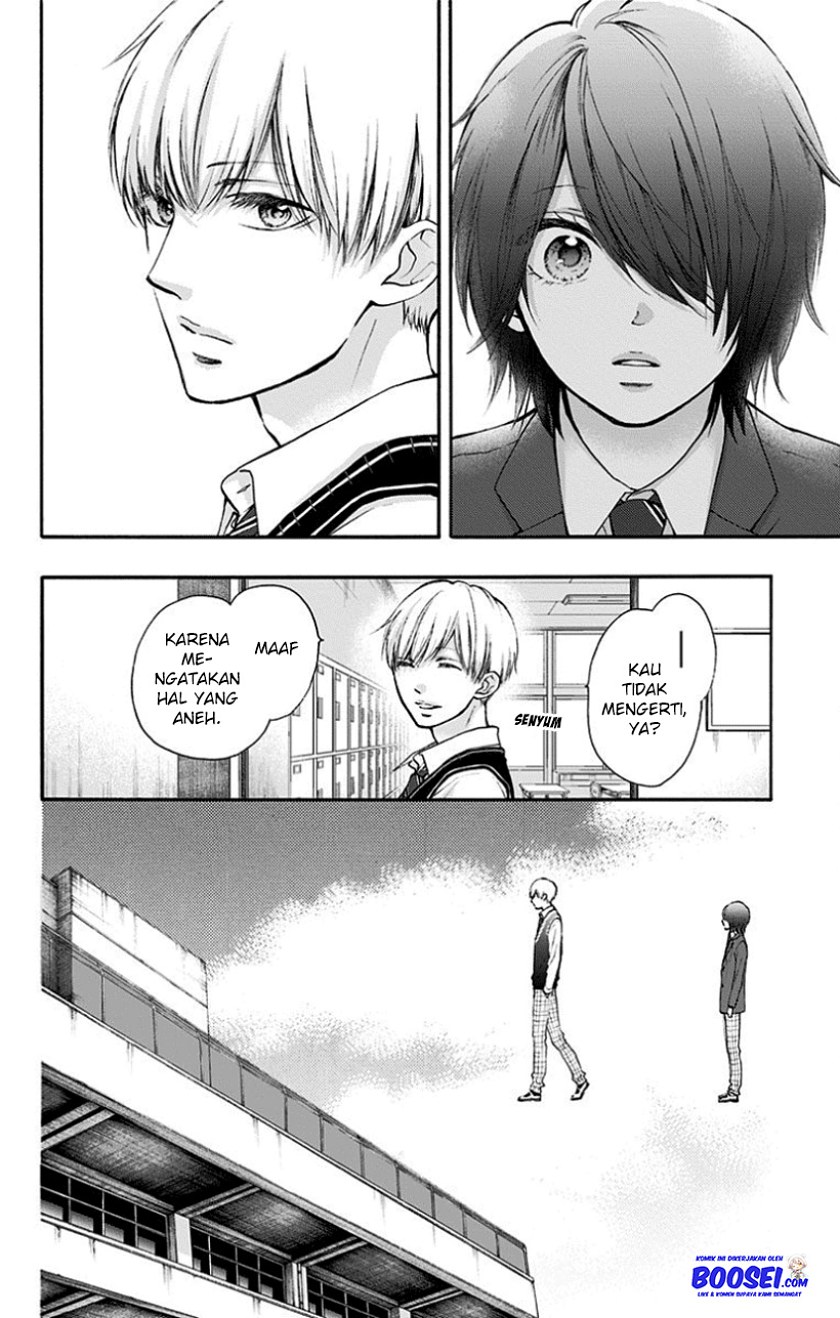 Kono Oto Tomare!